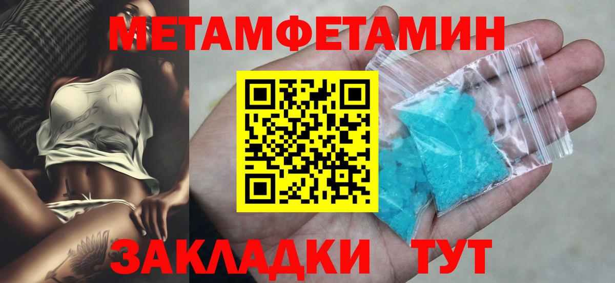 АМФ Premium Лангепас