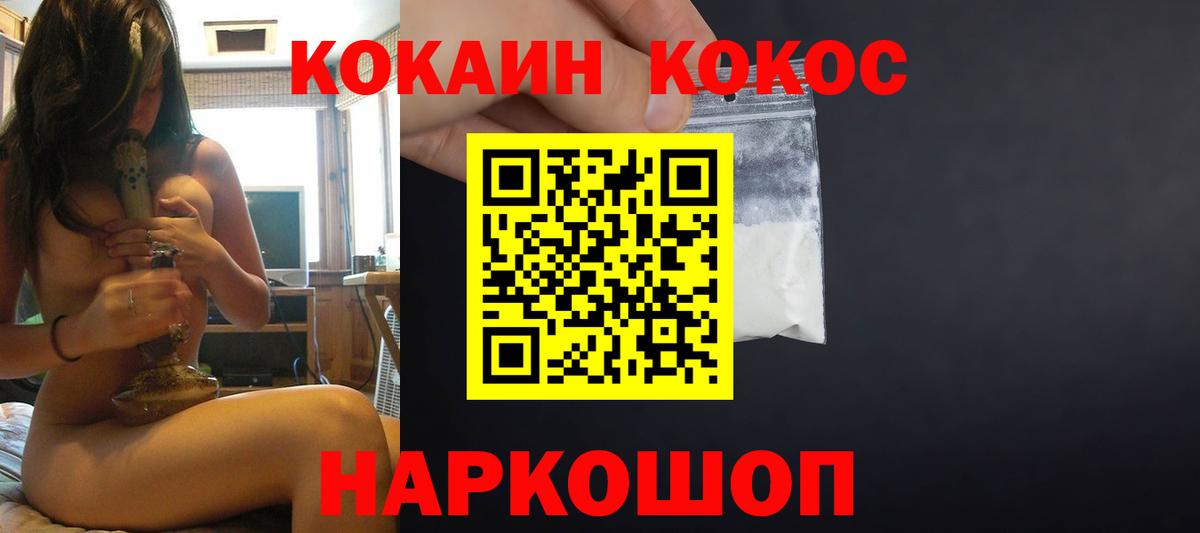 ГАШ Лангепас