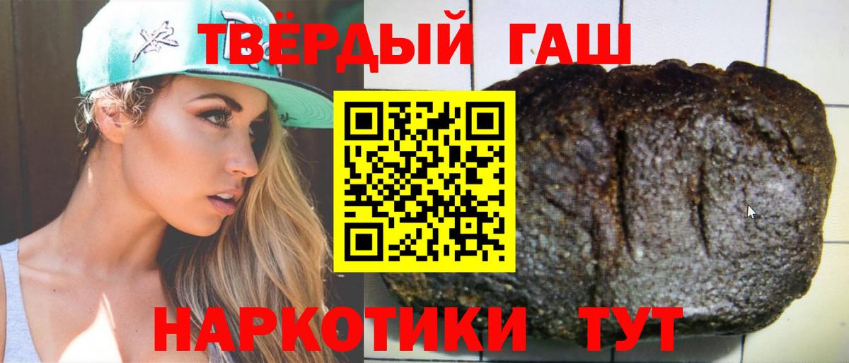 ГАШ убойный Лангепас