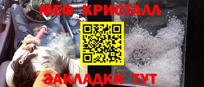 бутират Ирбит