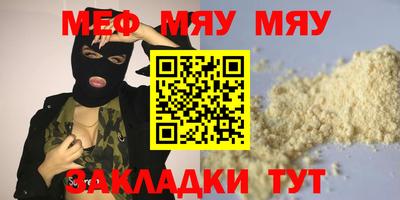 круглые Ипатово