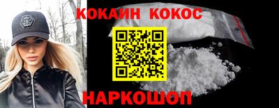 кокаин перу Изобильный