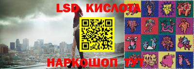 кокаин перу Изобильный