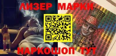 кокаин перу Изобильный