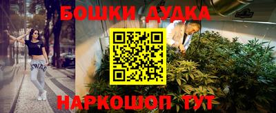бутират Ирбит