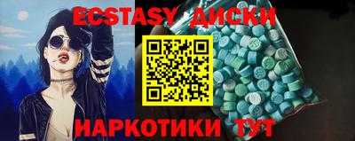 кокаин перу Изобильный