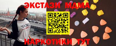 бутират Ирбит