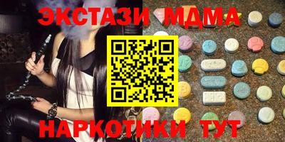 бутират Ирбит