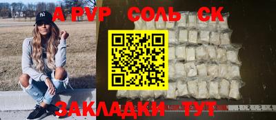 кокаин перу Изобильный