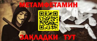 бутират Ирбит