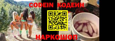 эйфоретик Павлово