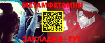 бутират Ирбит