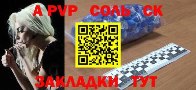 круглые Ипатово