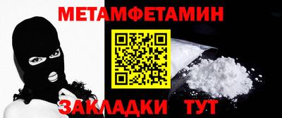 бутират Ирбит
