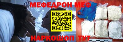эйфоретик Павлово