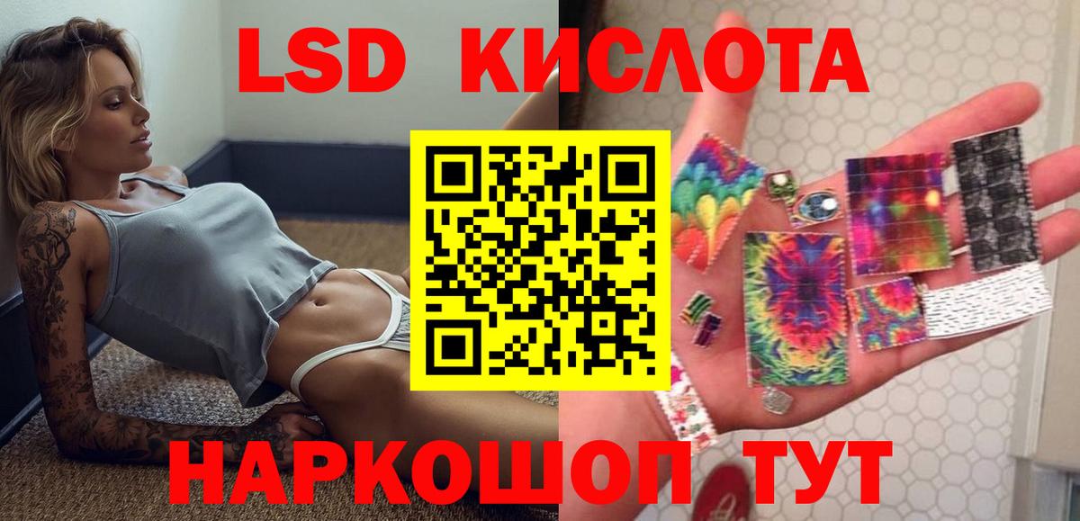 Лангепас  Лсд 25 экстази кислота  Вход с VPN  ЛСД экстази ecstasy 