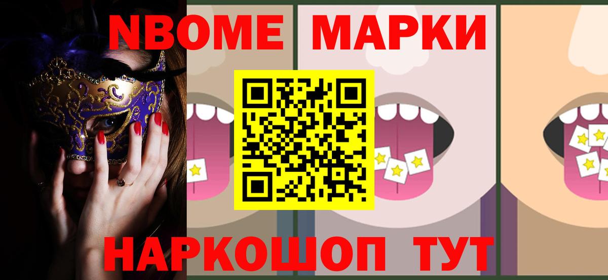 Мефедрон   Бошки Шишки  COCAIN  Лангепас  Вход с VPN  ЭКСТАЗИ 