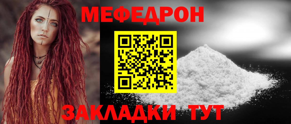 МЯУ-МЯУ VHQ  МЯУ-МЯУ  Лангепас  Вход с VPN  МЯУ-МЯУ 4 MMC 