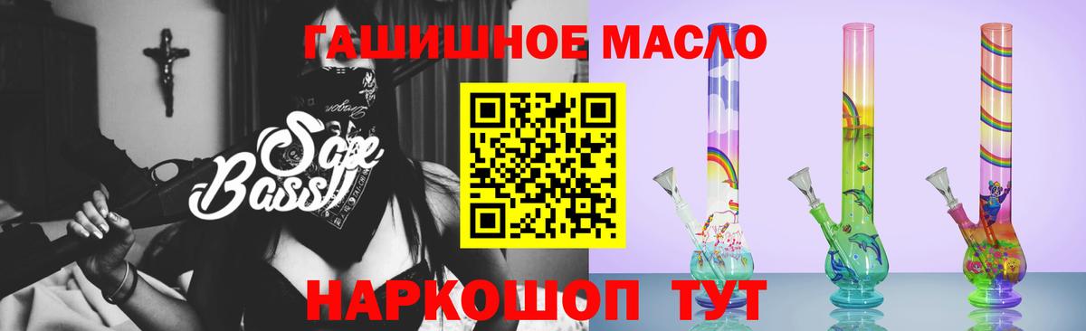 Дистиллят ТГК вейп  Вход с VPN  Лангепас 